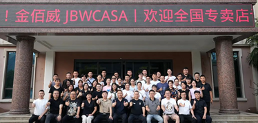 金佰威商学院第六届营销＆设计实战培训圆满结束