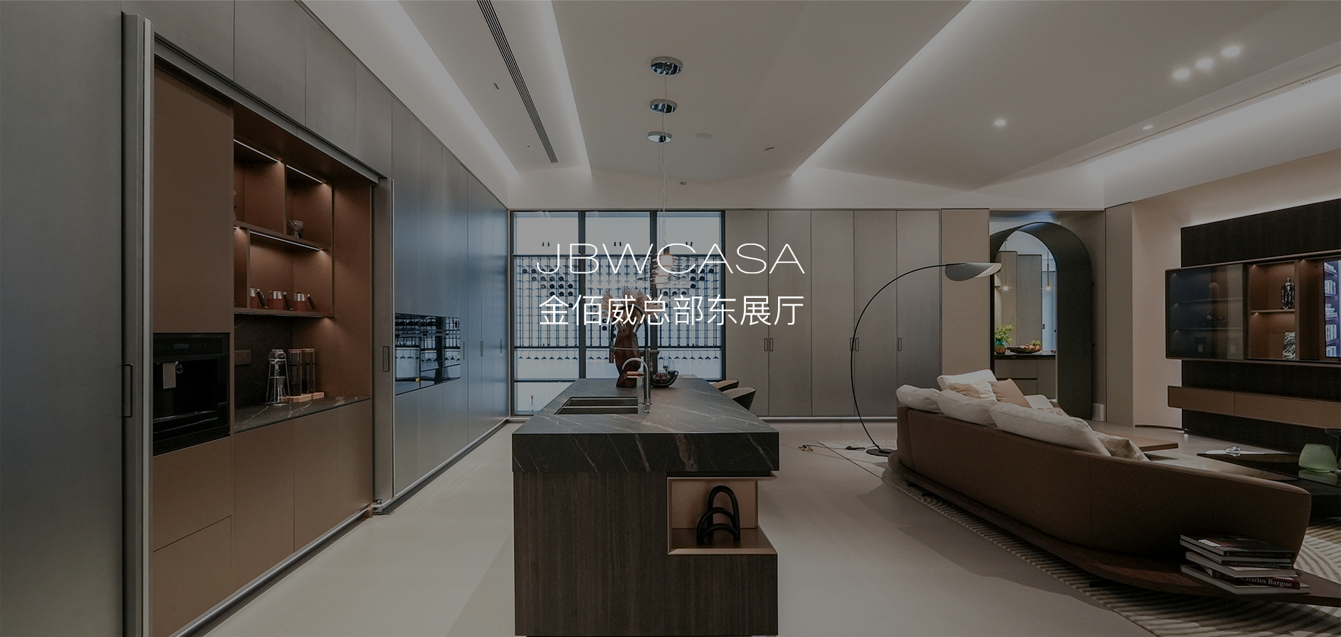金佰威总部东展厅