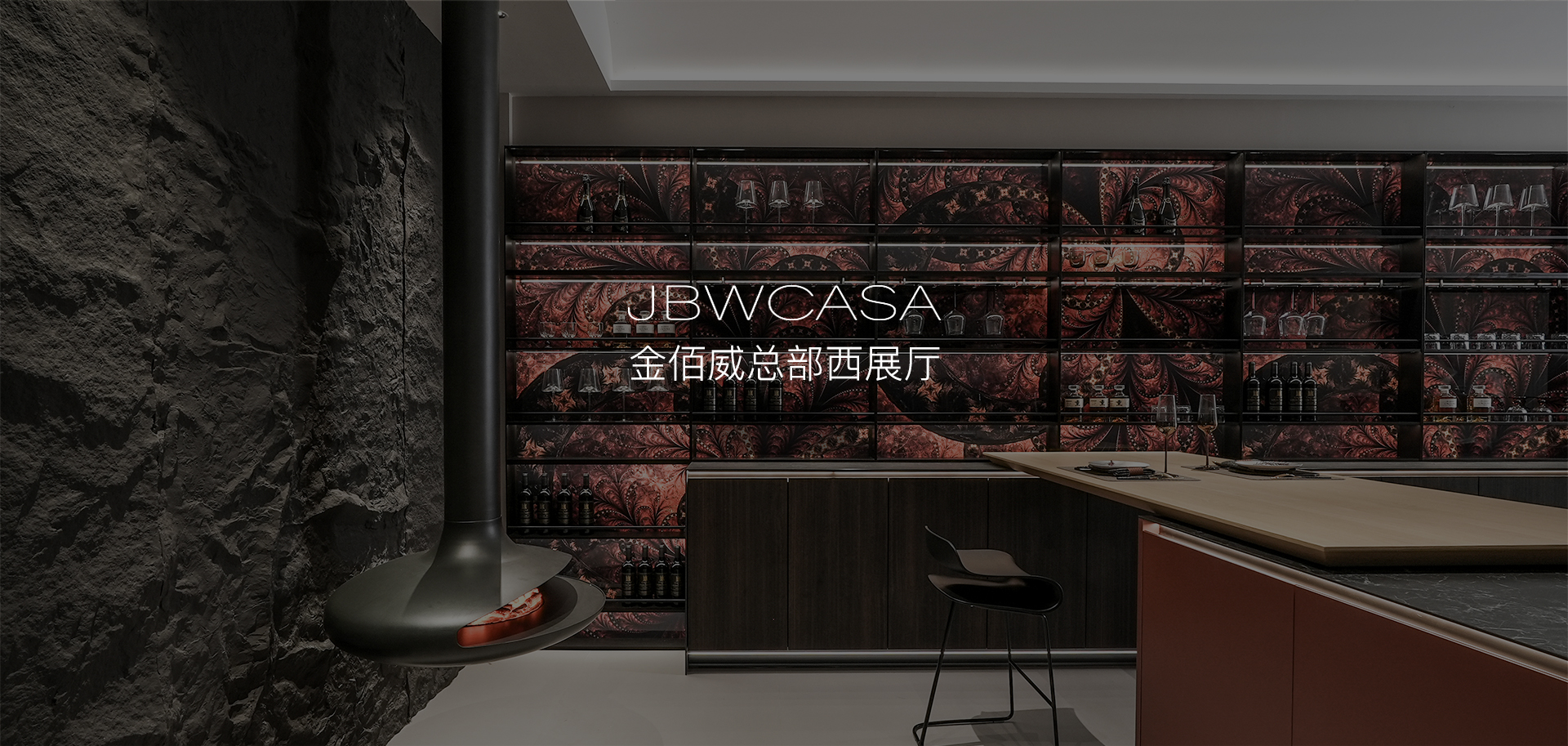 金佰威总部东展厅