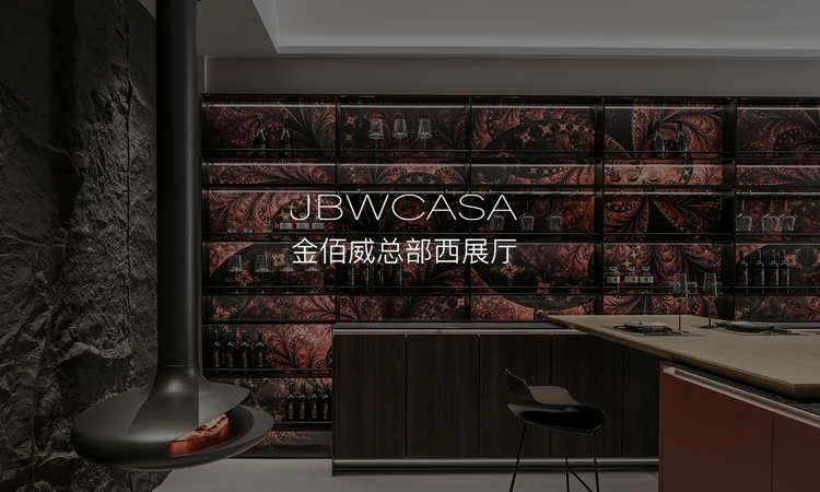 金佰威总部东展厅 
