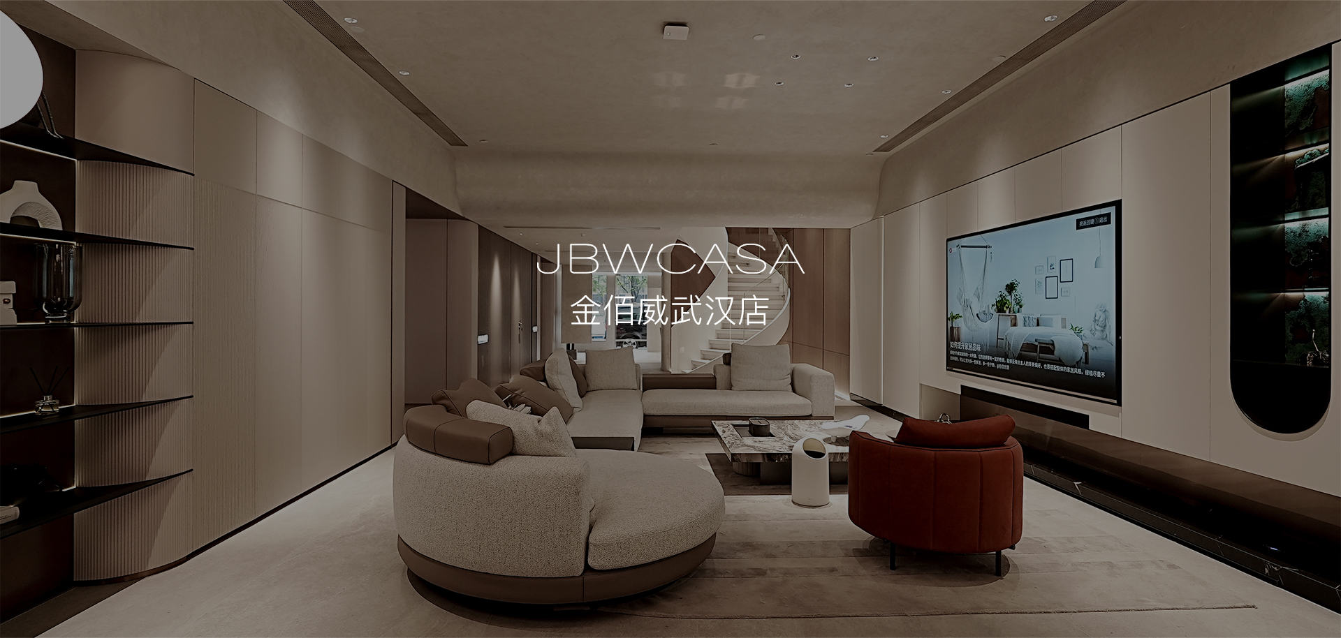 金佰威武汉旗舰店巡游视频